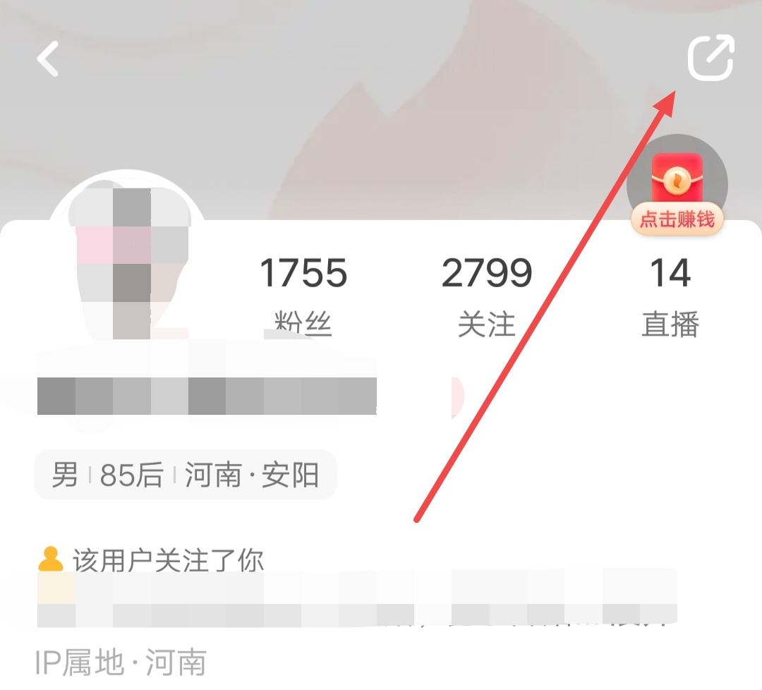 怎么把抖音火山版的粉絲移除？