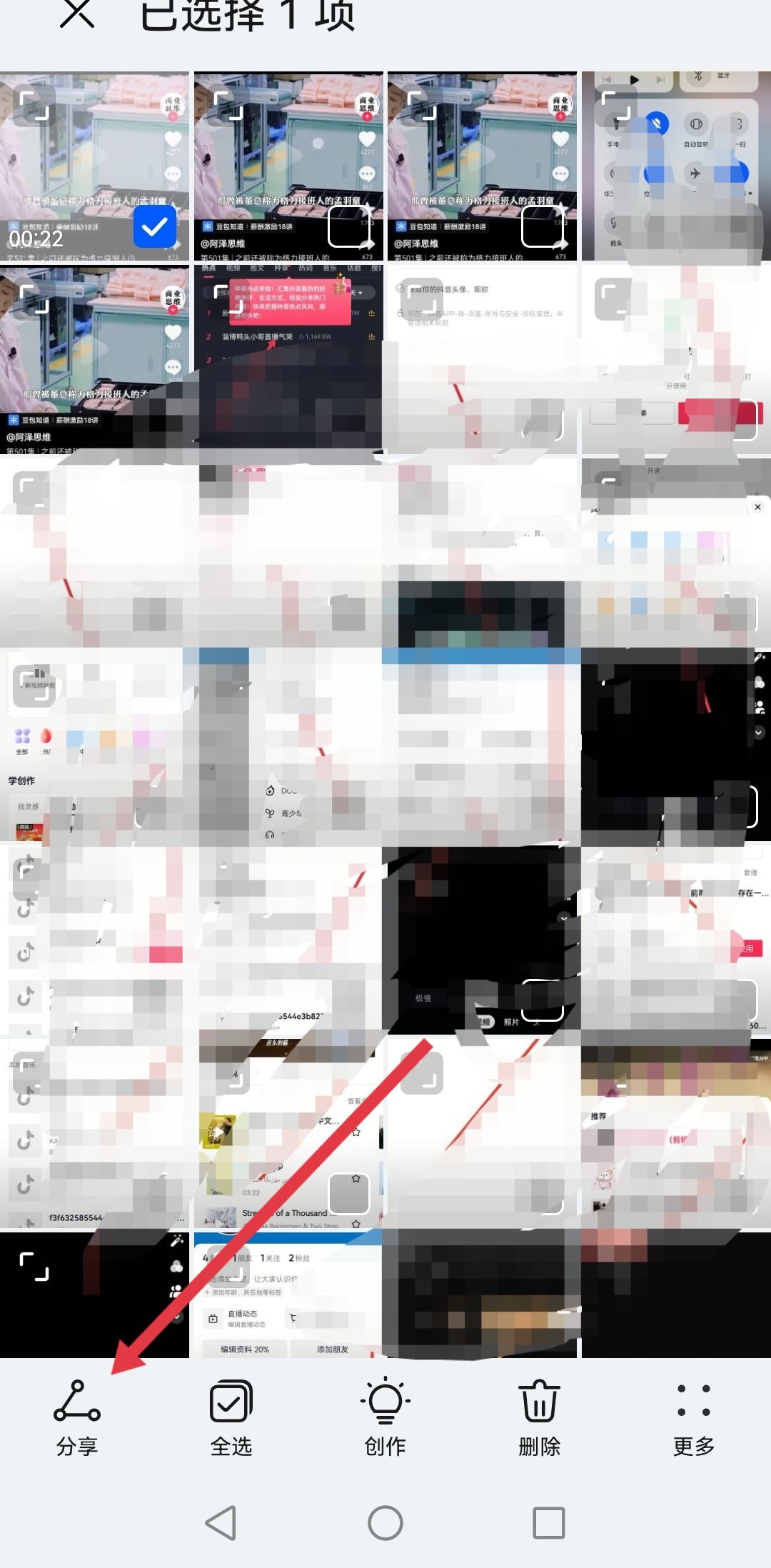 抖音視頻分享不到微信怎么辦？