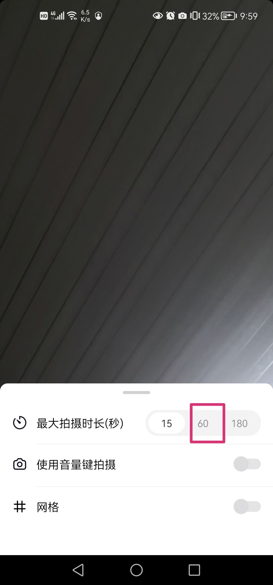 抖音拍攝15秒怎么改為60秒？