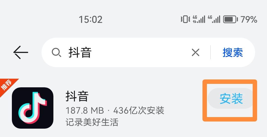 抖音背景設(shè)置不見了怎么辦？