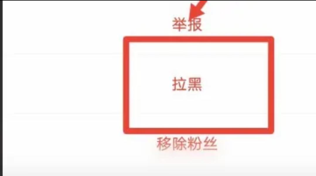 抖音怎么移除分享欄的第一個(gè)人？