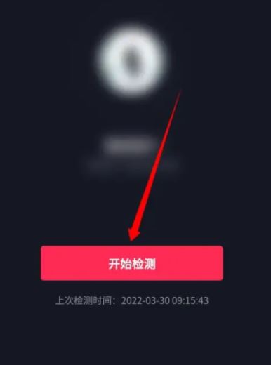 抖音限評論了怎么辦?