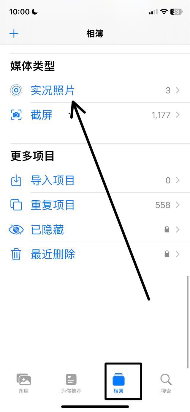 抖音發(fā)實況怎么取消循環(huán)？