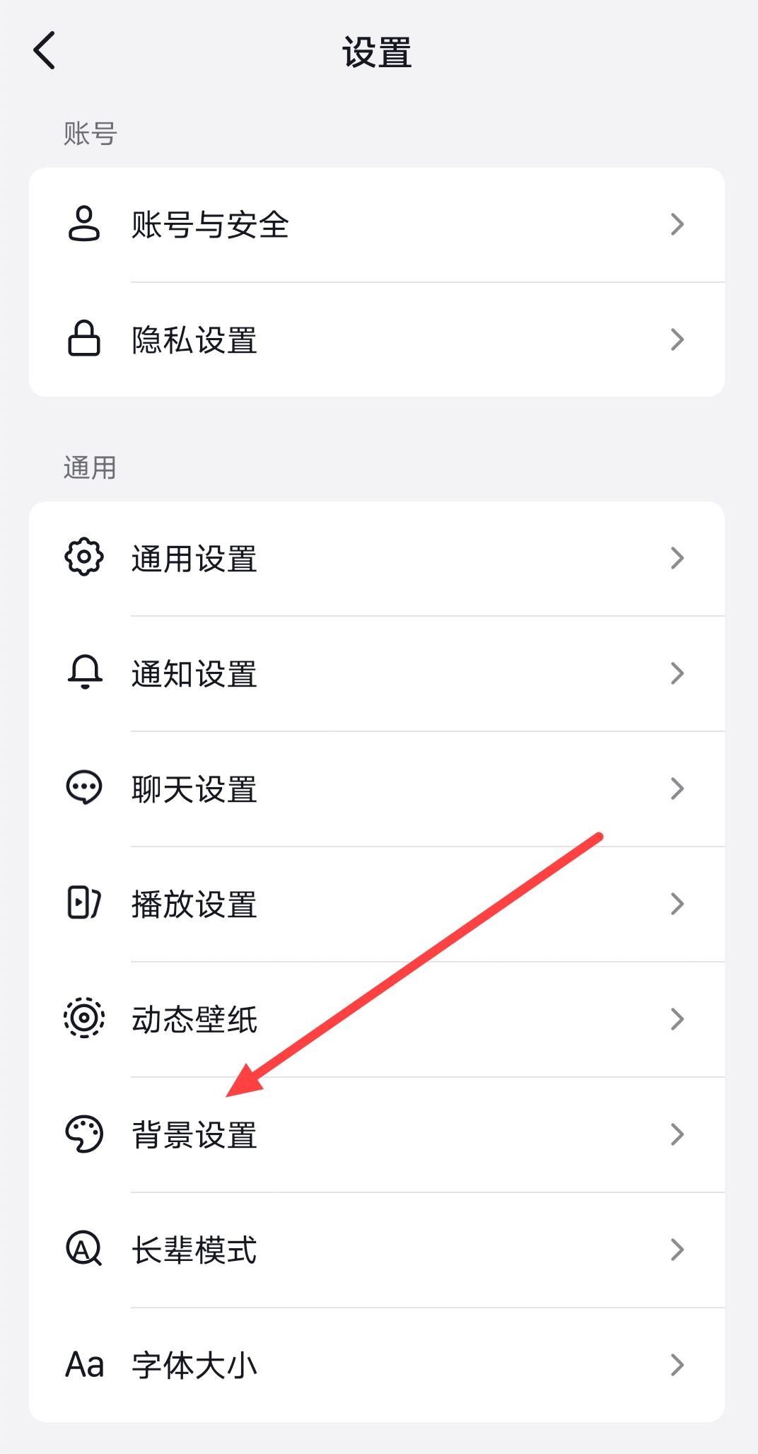 抖音拍照背景虛擬怎么關(guān)閉？
