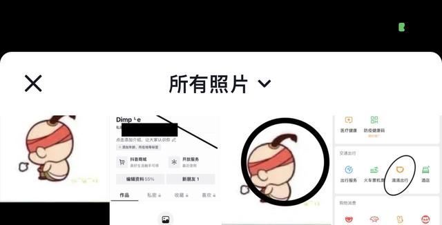 抖音原頭像怎么恢復？