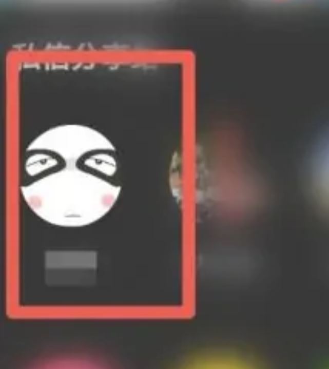抖音怎么移除分享欄的第一個(gè)人？
