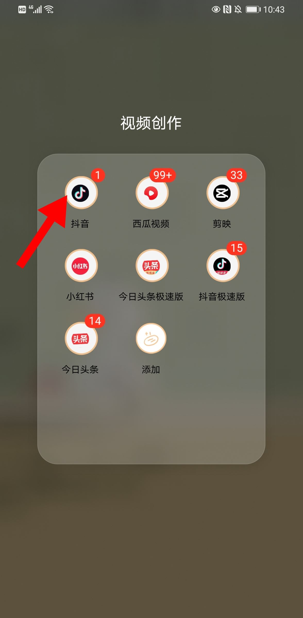 抖音沒開訪客可以留下訪客記錄嗎?