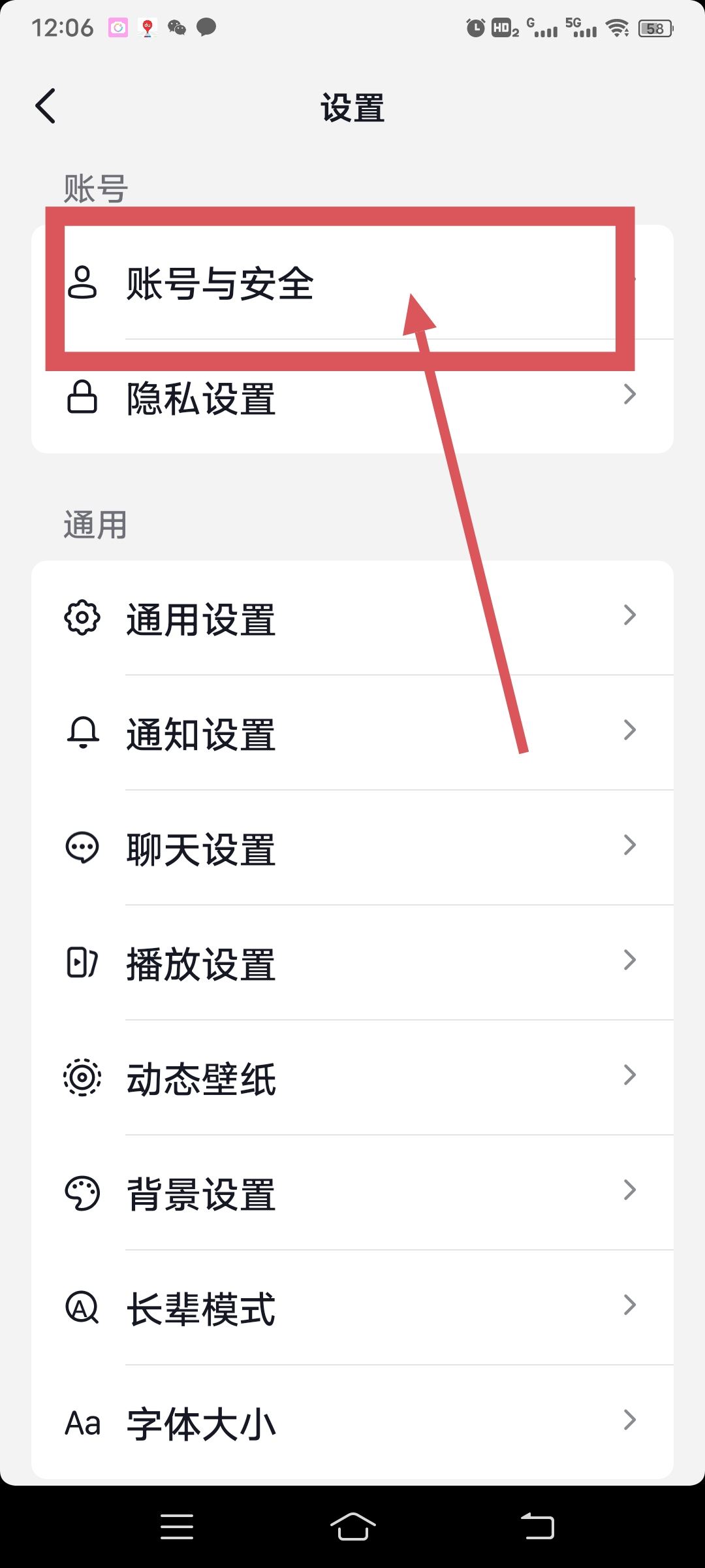 抖音如何綁定銀行卡手機號？