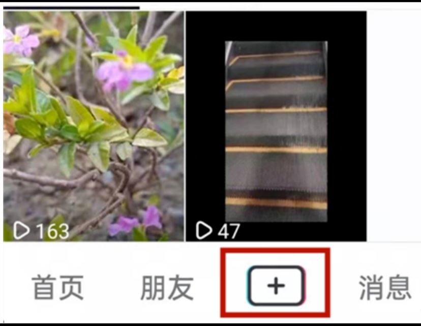 視頻震動(dòng)效果怎么做？