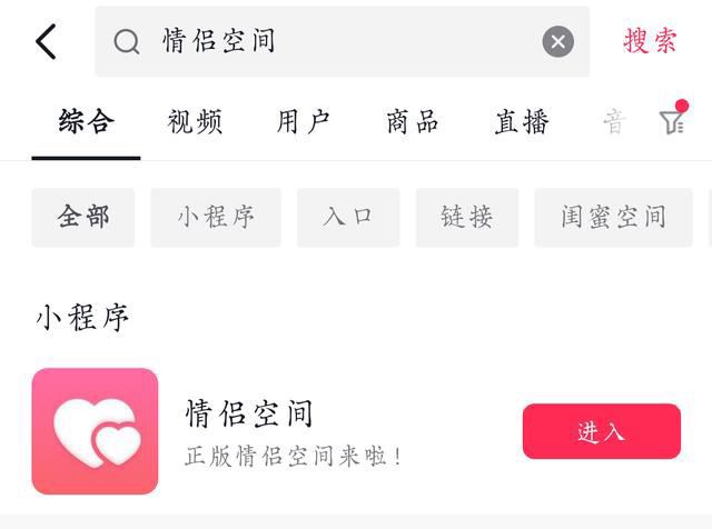 抖音建立關系怎么操作？