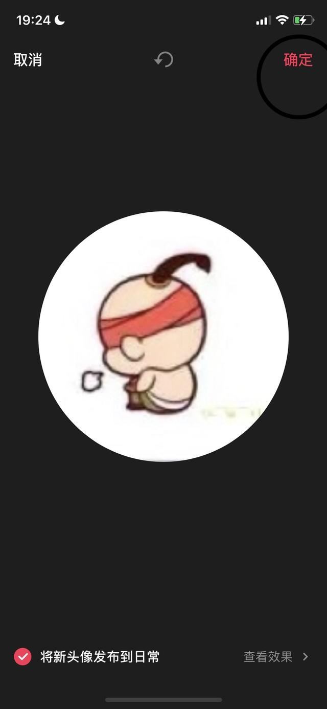 抖音原頭像怎么恢復？