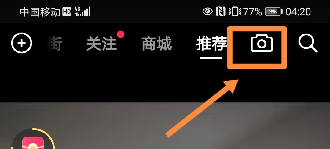 抖音評(píng)論區(qū)抽獎(jiǎng)怎么開通？