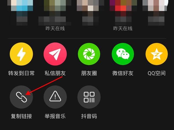 網(wǎng)易云音樂怎么導(dǎo)入剪映？