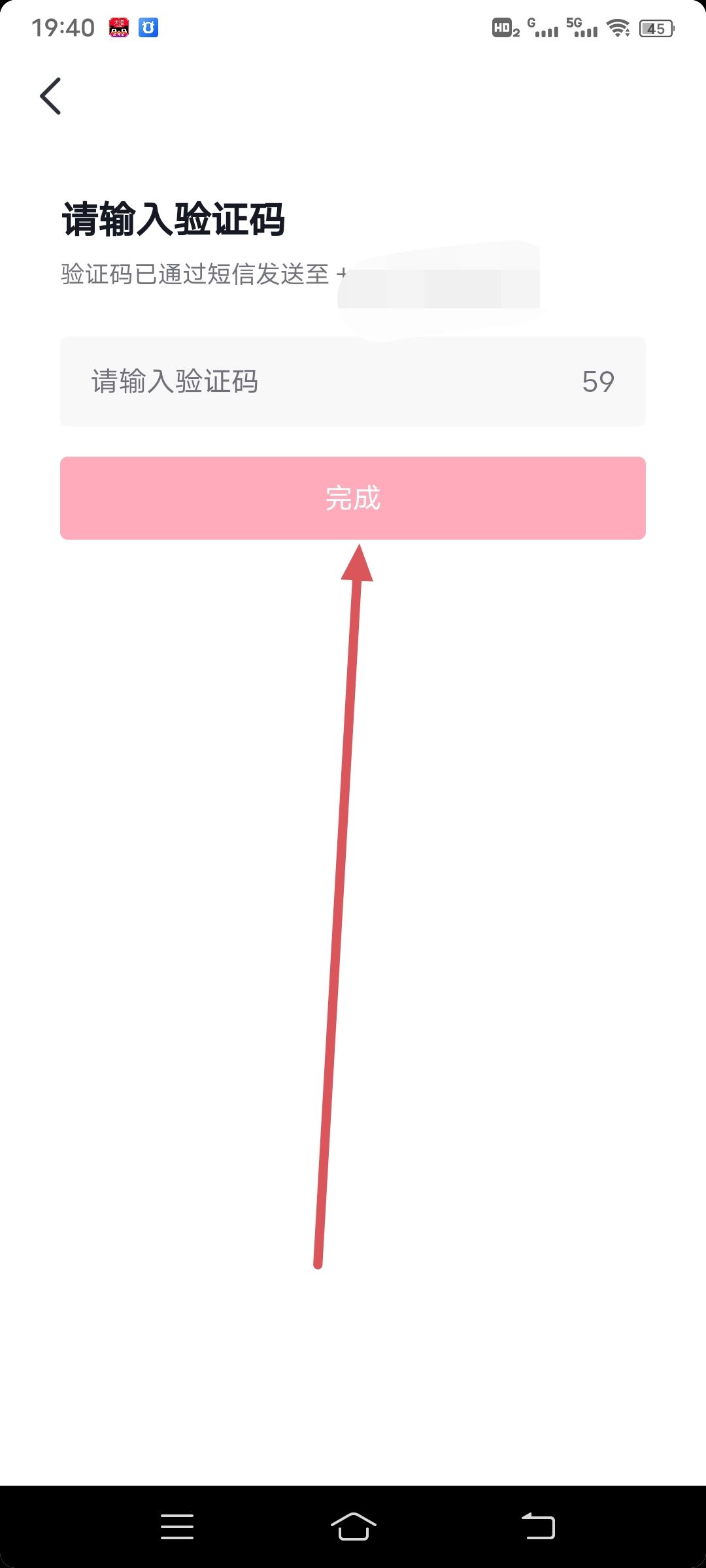 抖音實(shí)名認(rèn)證可以更改嗎？手機(jī)號(hào)可以換綁嗎？如果實(shí)名了想解綁怎么辦？