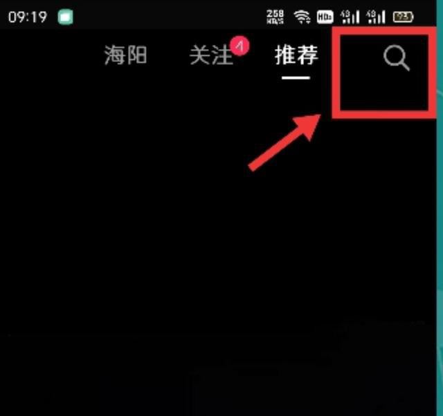 抖音建立關系怎么操作？