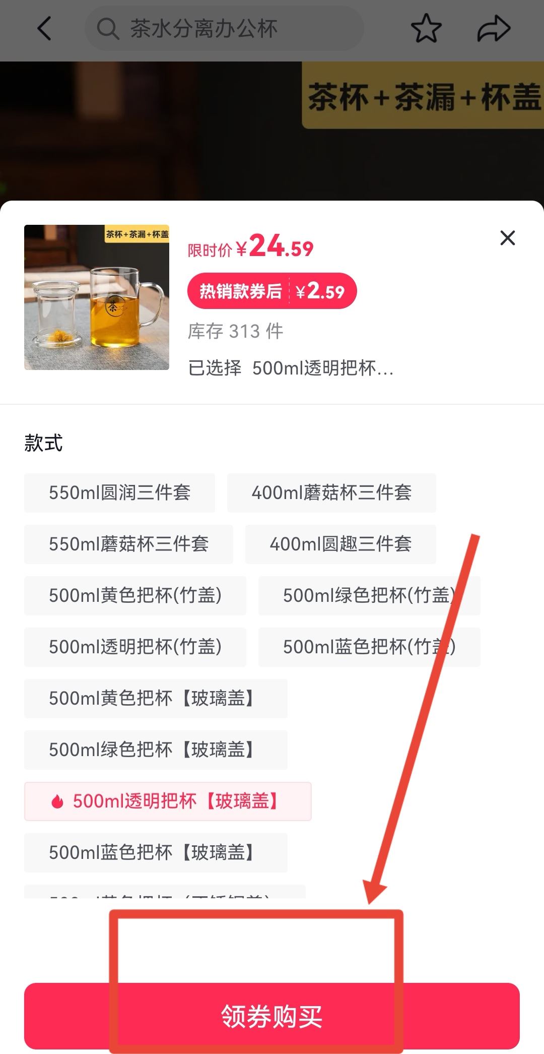 抖音怎么分期付款？