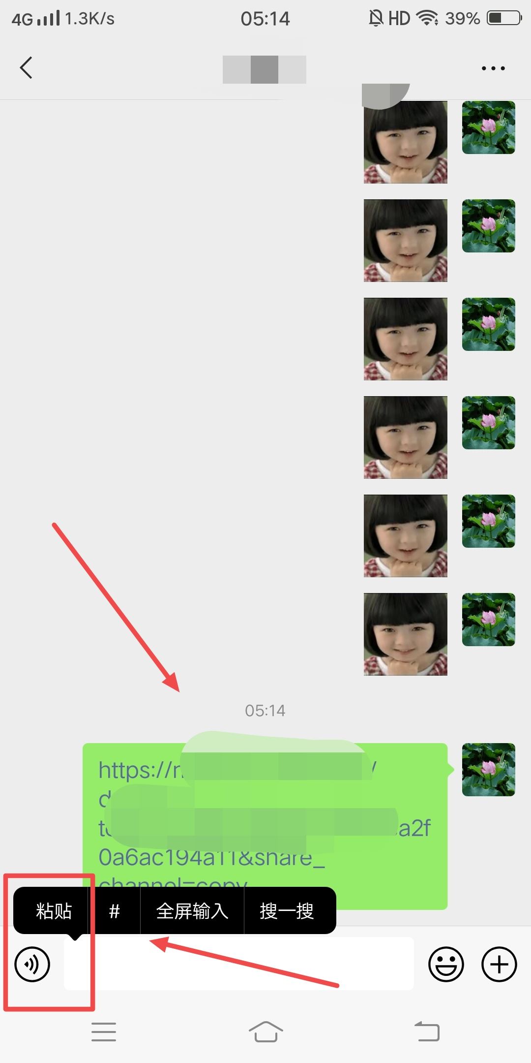 抖音小程序鏈接怎么復(fù)制到電腦?