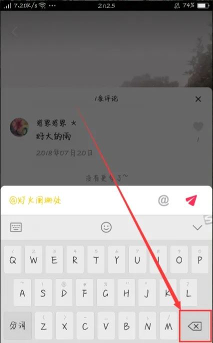 抖音評論彩色字體怎么打出來？