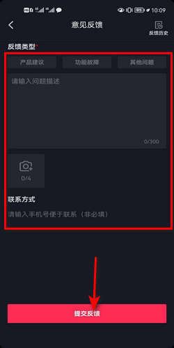 抖音私信被禁言了怎么解除？