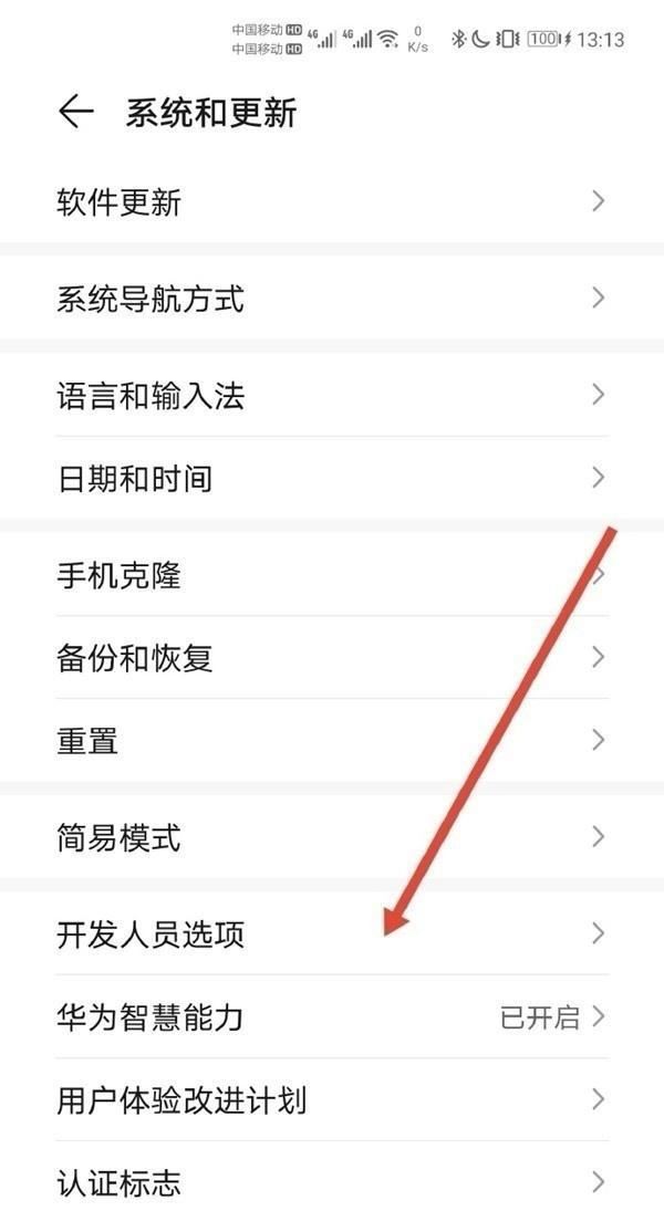抖音屏變黑白怎么調(diào)回來？