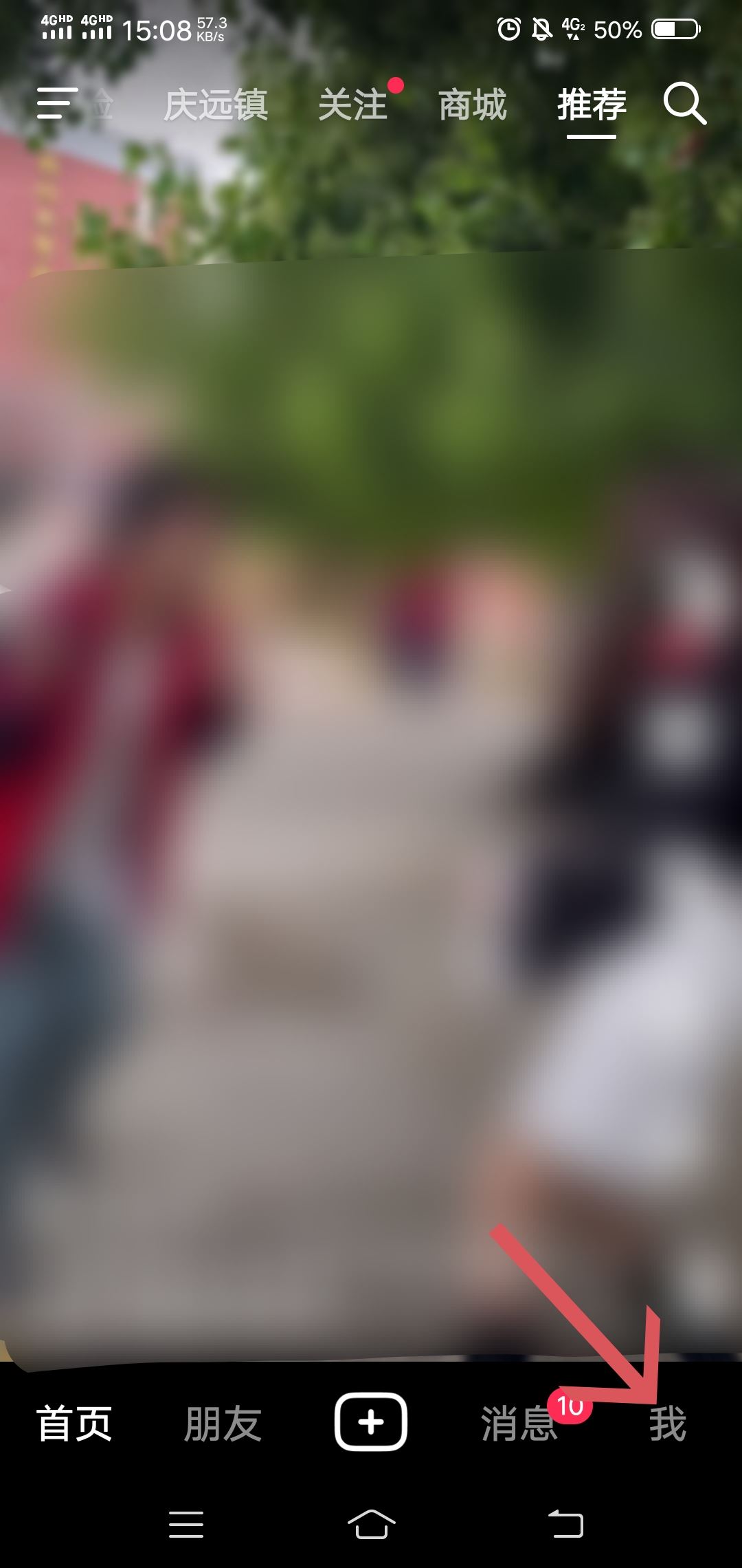 怎樣看自己抖音號定位標(biāo)簽？