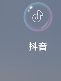 抖音添加微信支付怎么設(shè)置？