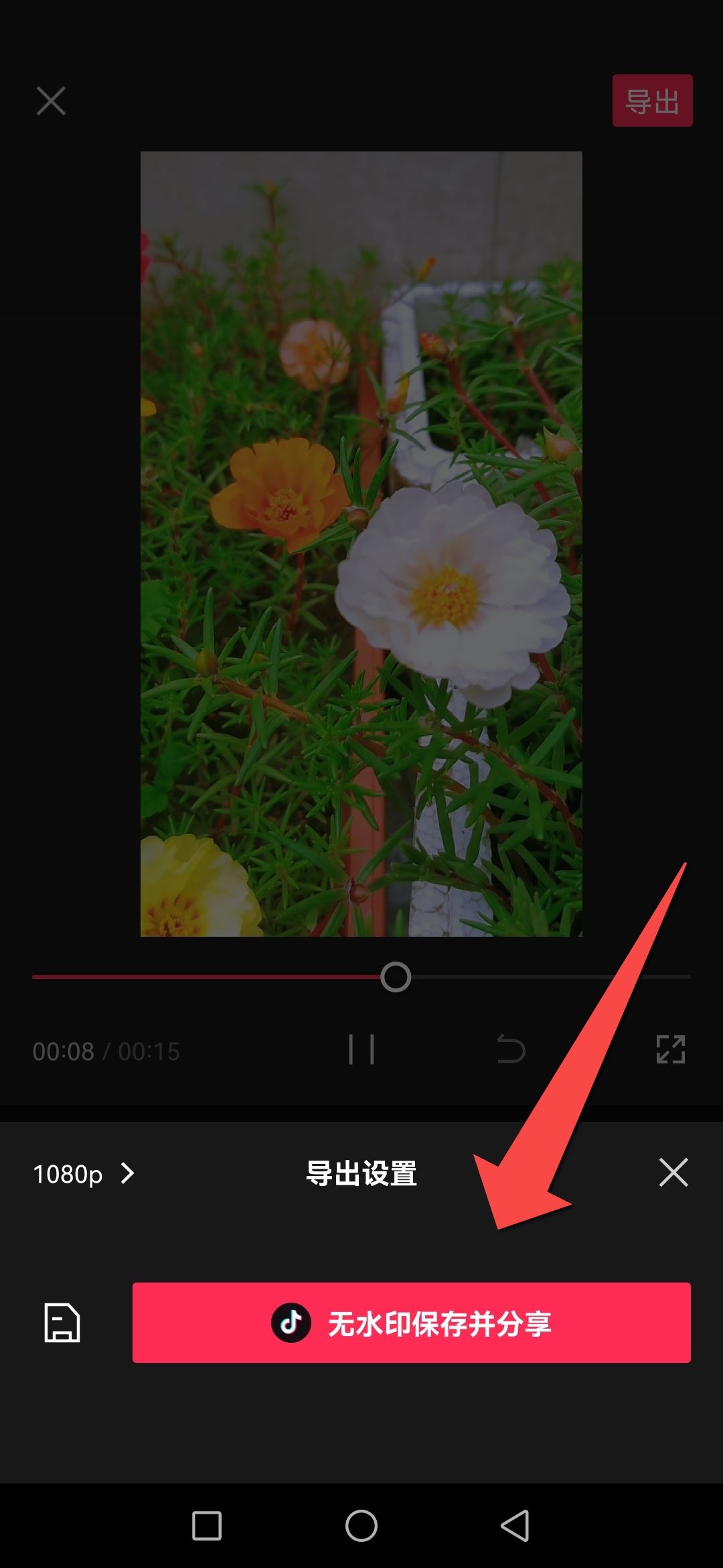 視頻怎么帶剪映鏈接？