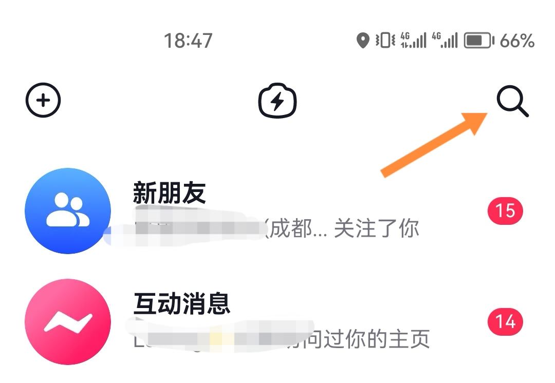 抖音把群給設(shè)置成不顯示了怎么恢復(fù)？