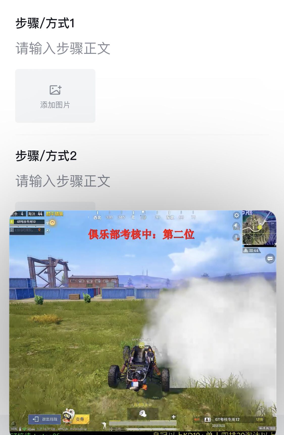 ios抖音怎么開小窗口觀看？
