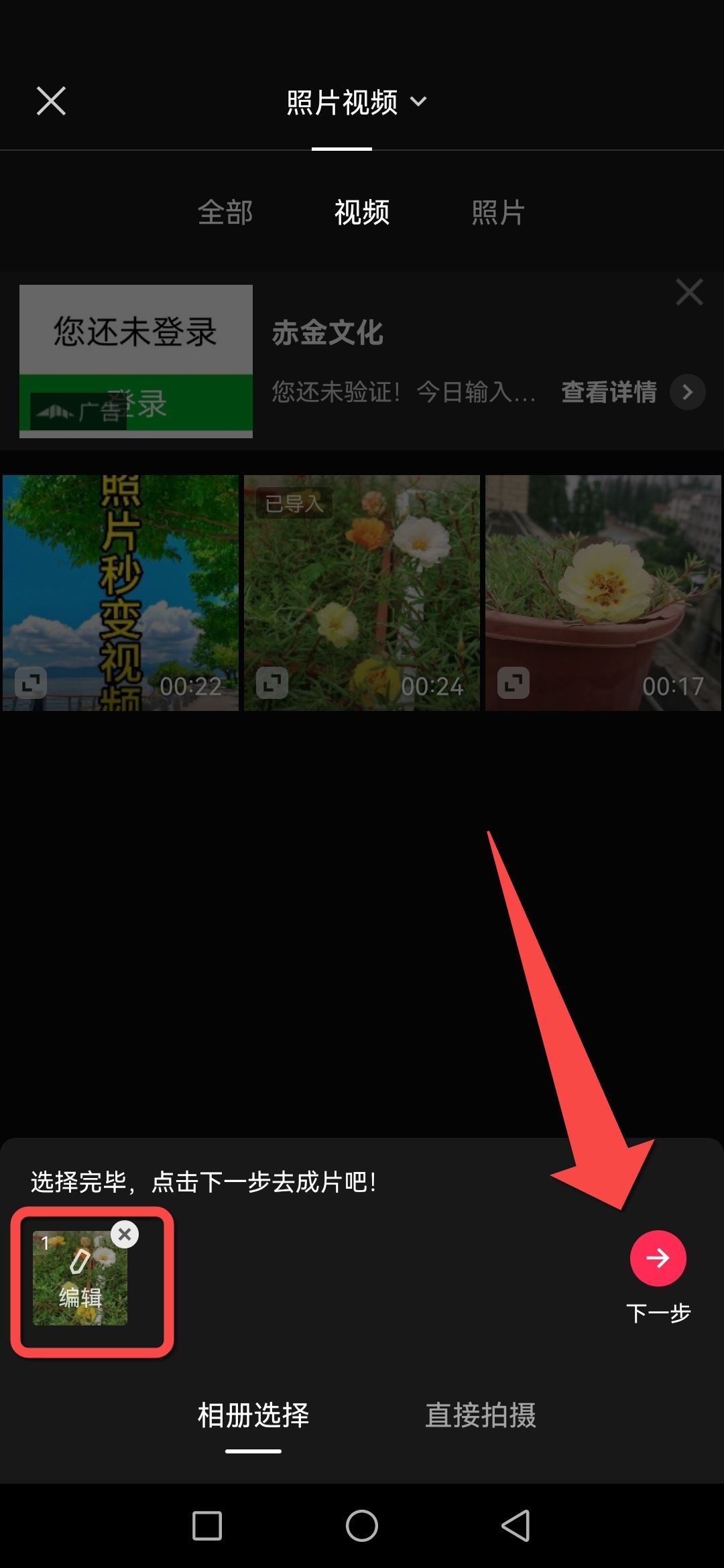 視頻怎么帶剪映鏈接？