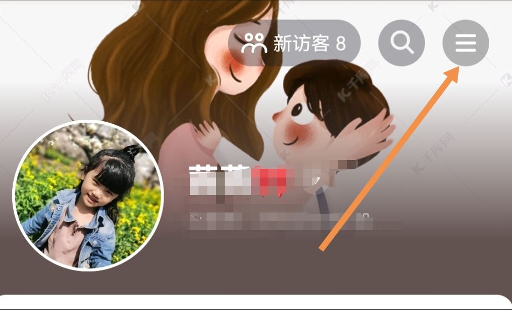 抖音個(gè)人店鋪怎么開(kāi)通？