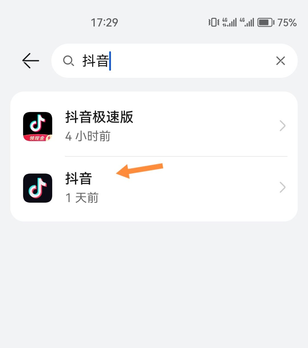 抖音消息彈窗怎么開(kāi)啟？