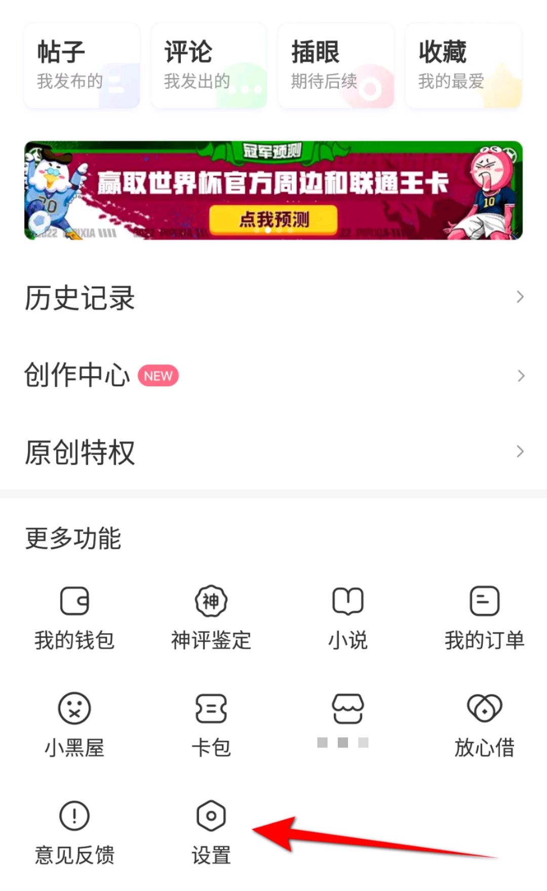抖音掘金怎么授權(quán)？