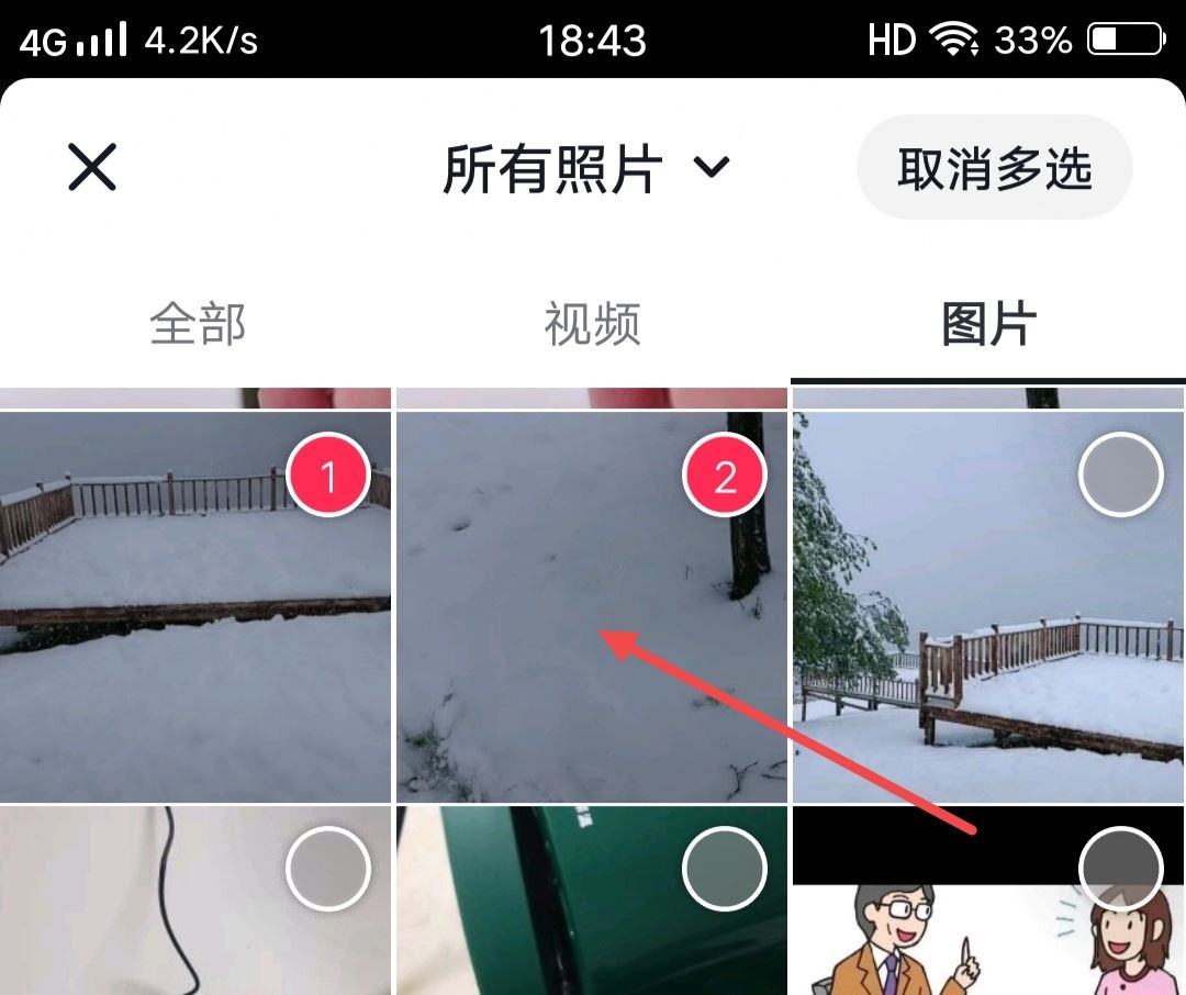 抖音怎么放照片重復循環(huán)音樂？