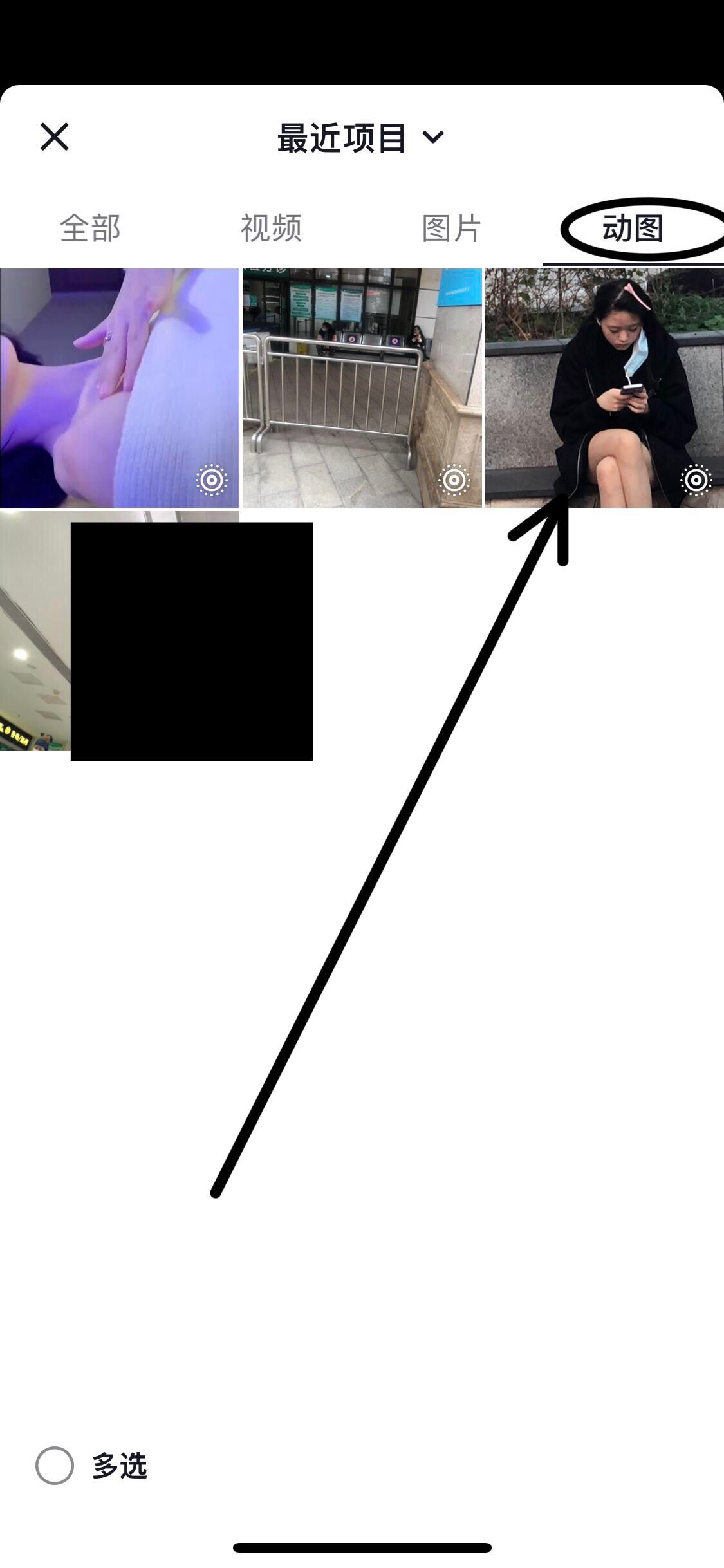 蘋(píng)果live怎么發(fā)抖音？