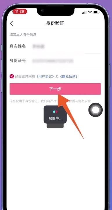 抖音號手機(jī)號沒了怎么登錄？