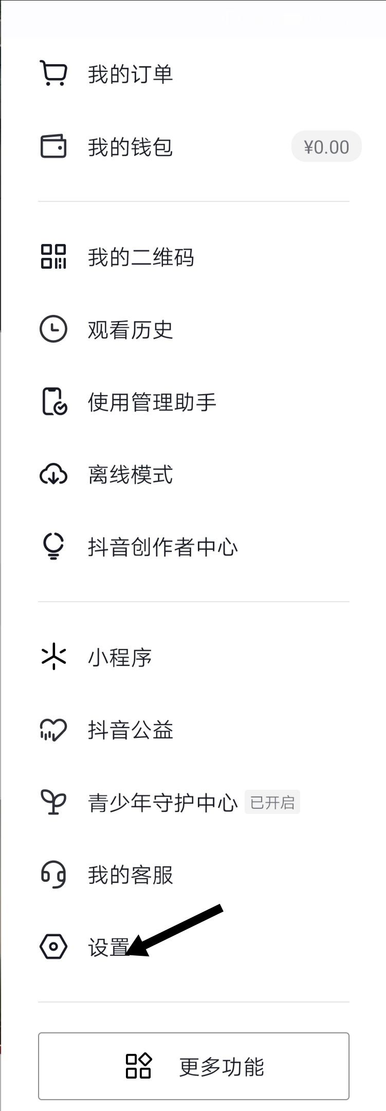 抖音升級最快方法？