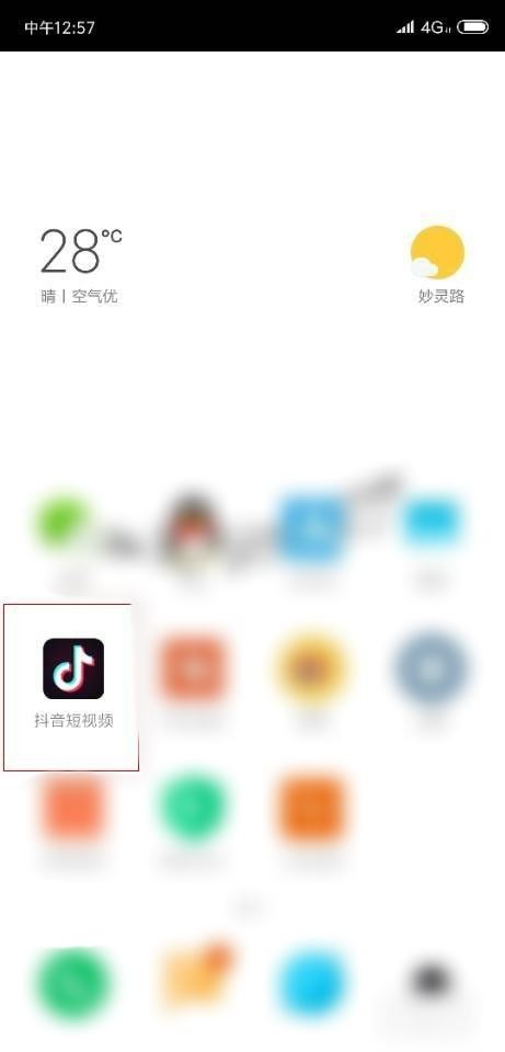 抖音評論區(qū)如何打彩色字？