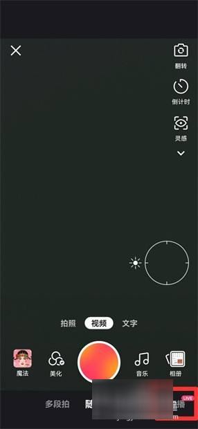 快手怎么用手機(jī)直播24小時(shí)放電影？