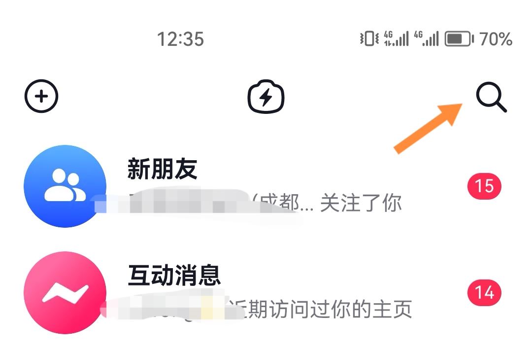 抖音好友消息不顯示怎么恢復(fù)？