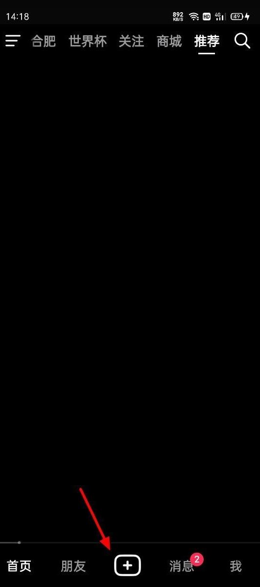 抖音直播怎么設(shè)置不給好友見？