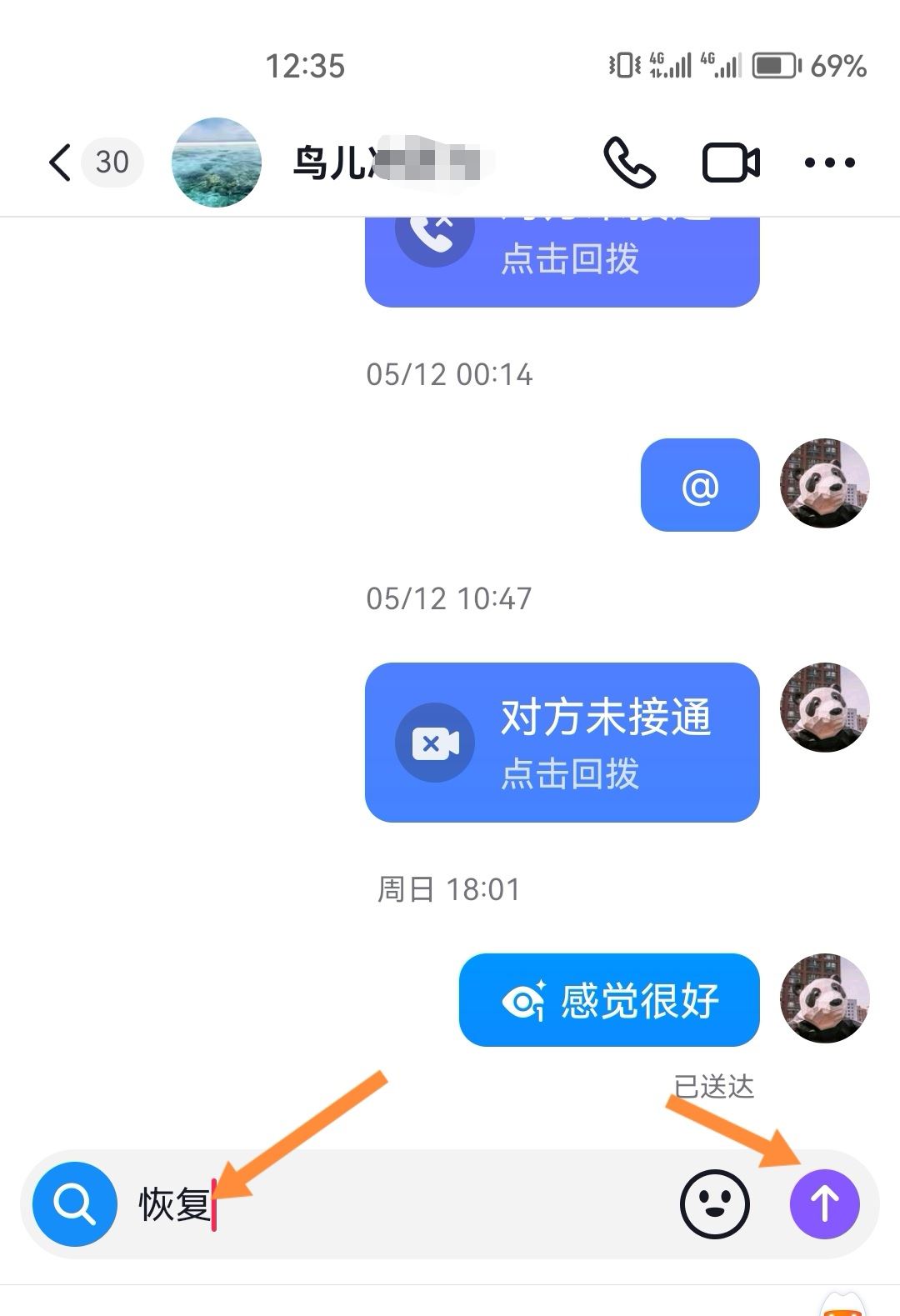 抖音好友消息不顯示怎么恢復(fù)？