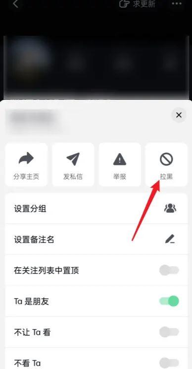 抖音群怎么禁止群?jiǎn)T發(fā)言？