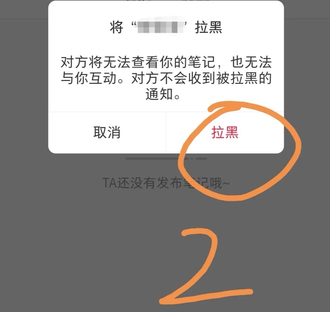 怎么把抖音火山版的粉絲移除？