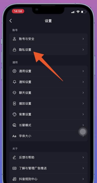 抖音拉黑怎么解除？