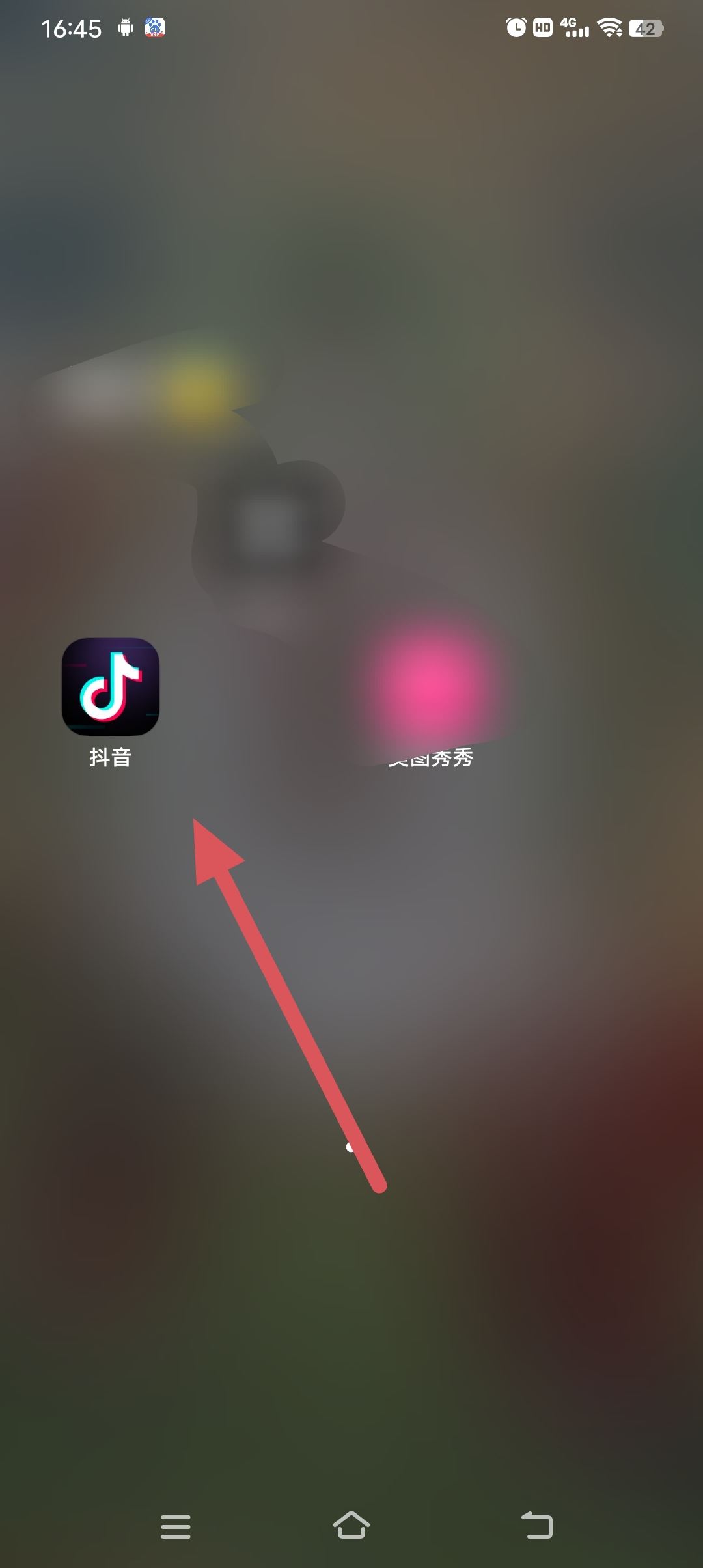 抖音怎么打字配人聲？