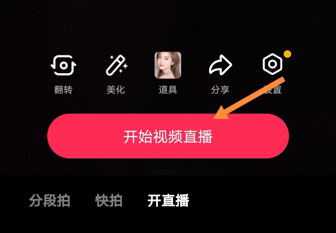 抖音評(píng)論區(qū)抽獎(jiǎng)怎么開通？