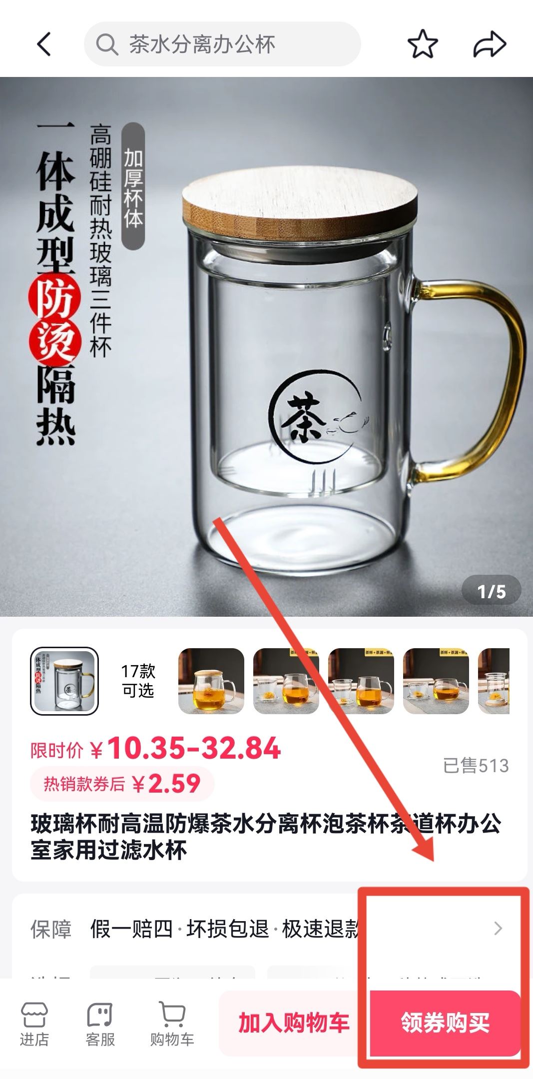 抖音怎么分期付款？