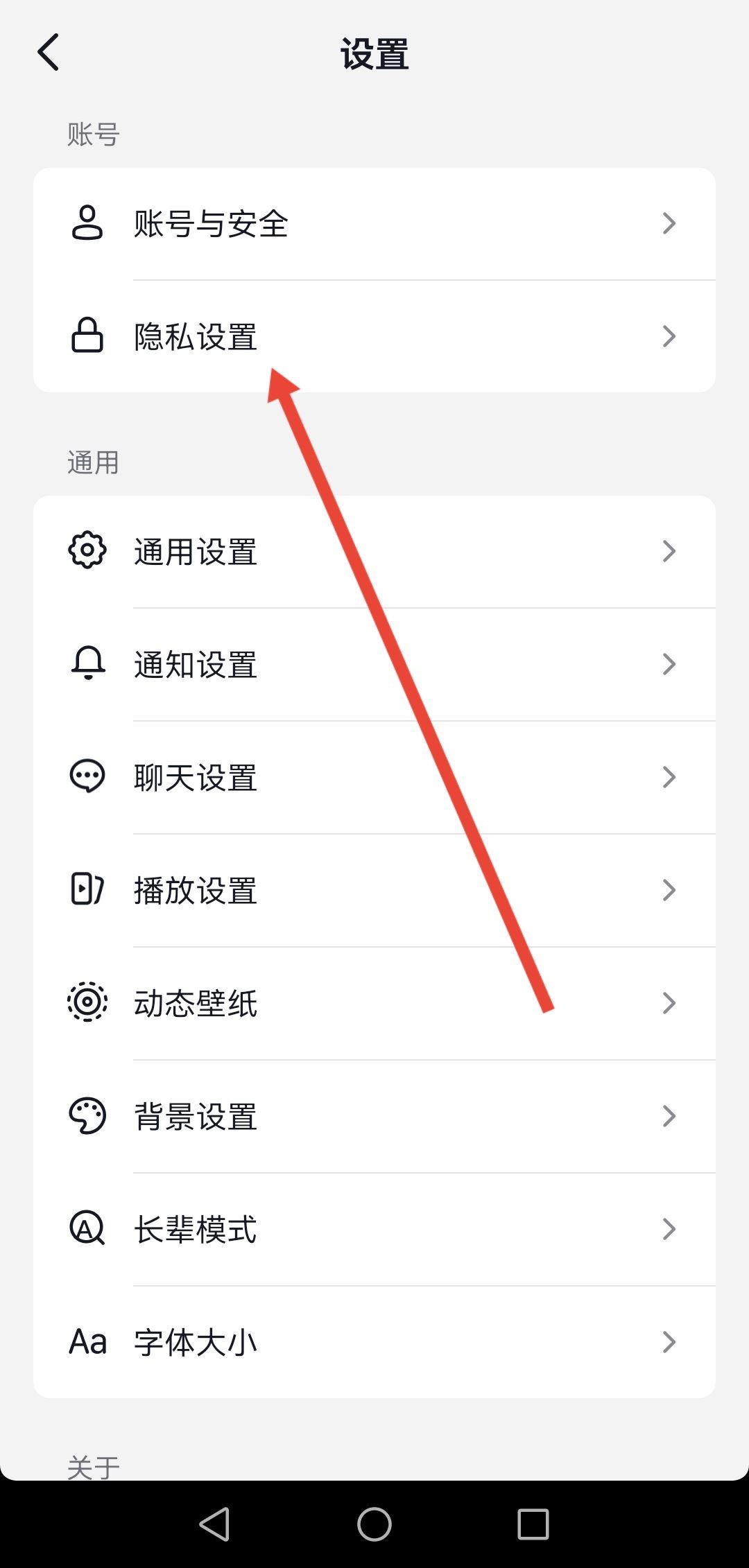 抖音同城不見了怎么把同城弄回來？