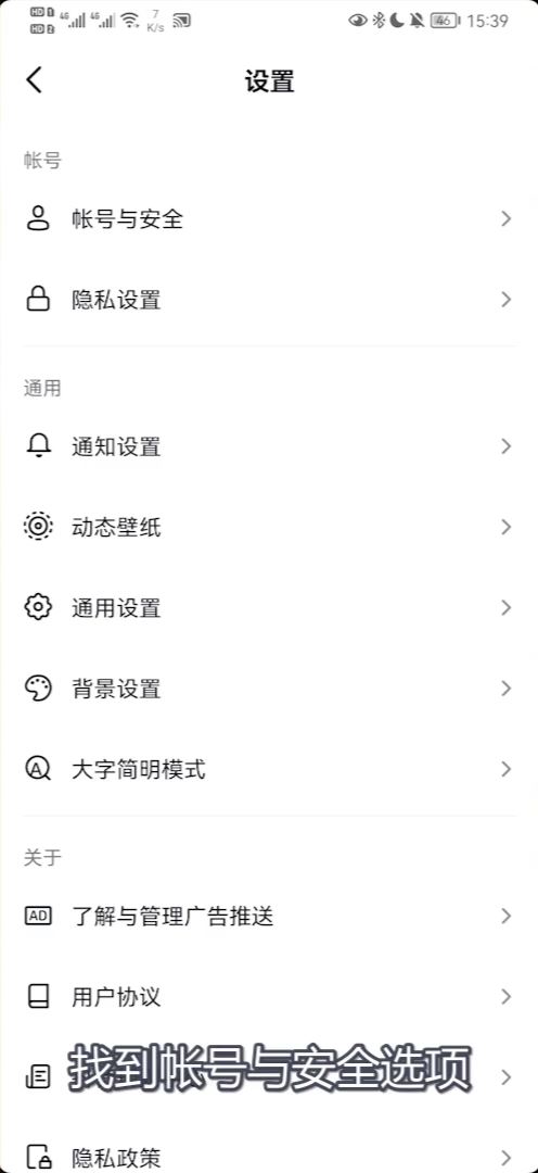 抖音怎么認(rèn)證國家一級運(yùn)動(dòng)員？